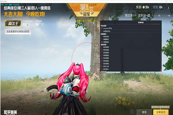 透视器CF透视自瞄效果